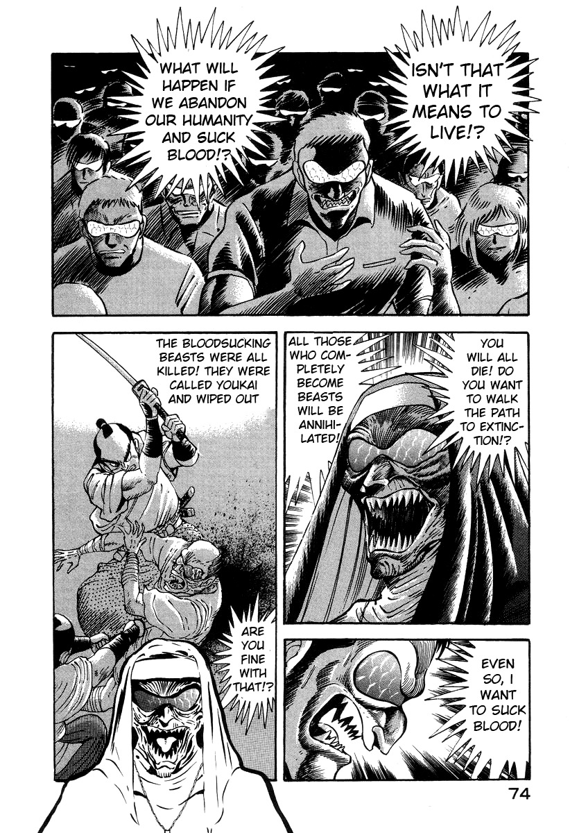 Devilman Lady Chapter 7 page 80 - Chapter 7: The Bloodsucking Village