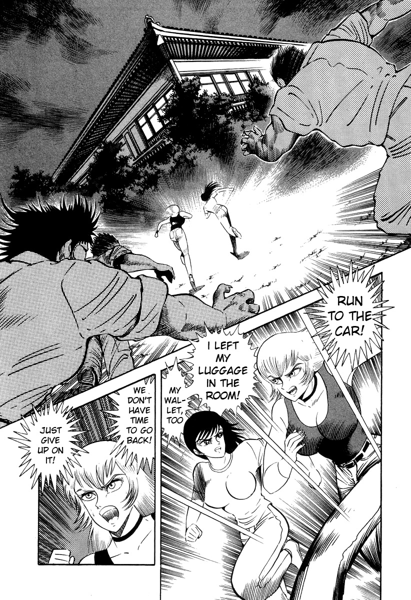 Devilman Lady Chapter 7 page 84 - Chapter 7: The Bloodsucking Village