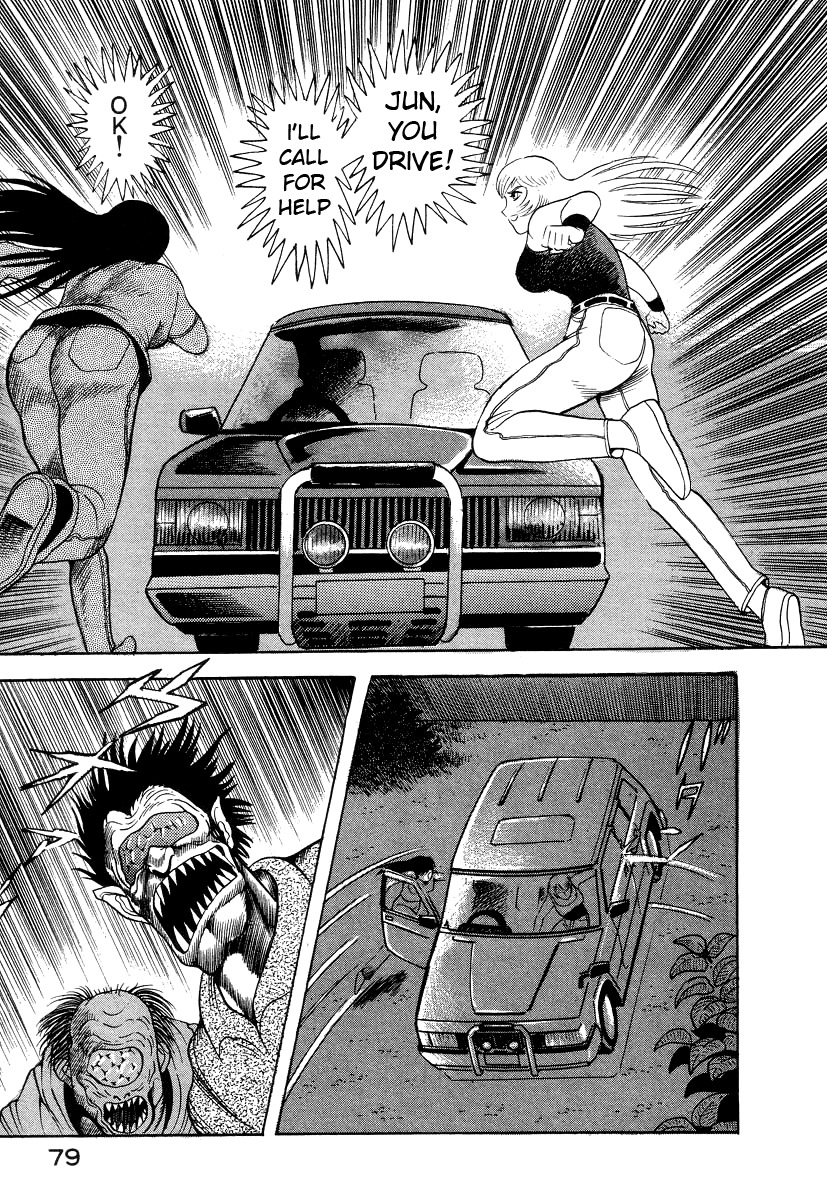 Devilman Lady Chapter 7 page 85 - Chapter 7: The Bloodsucking Village
