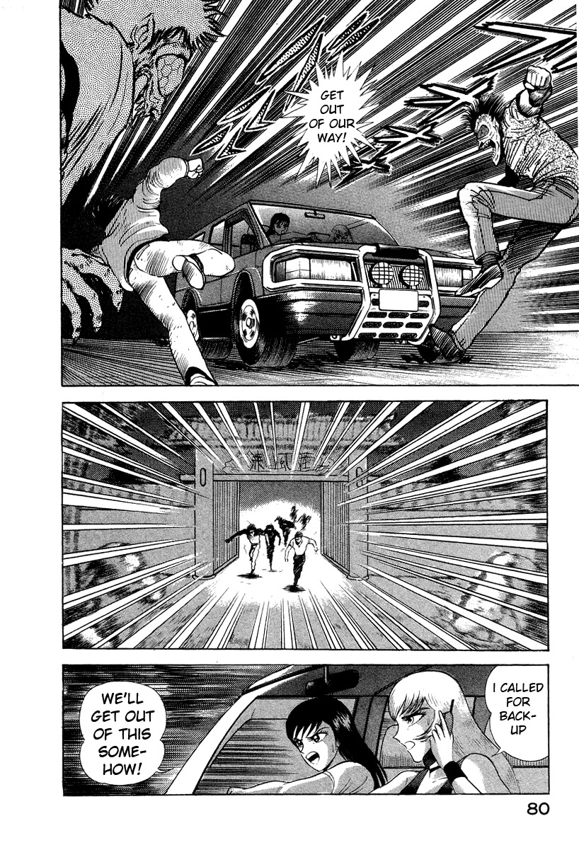 Devilman Lady Chapter 7 page 86 - Chapter 7: The Bloodsucking Village