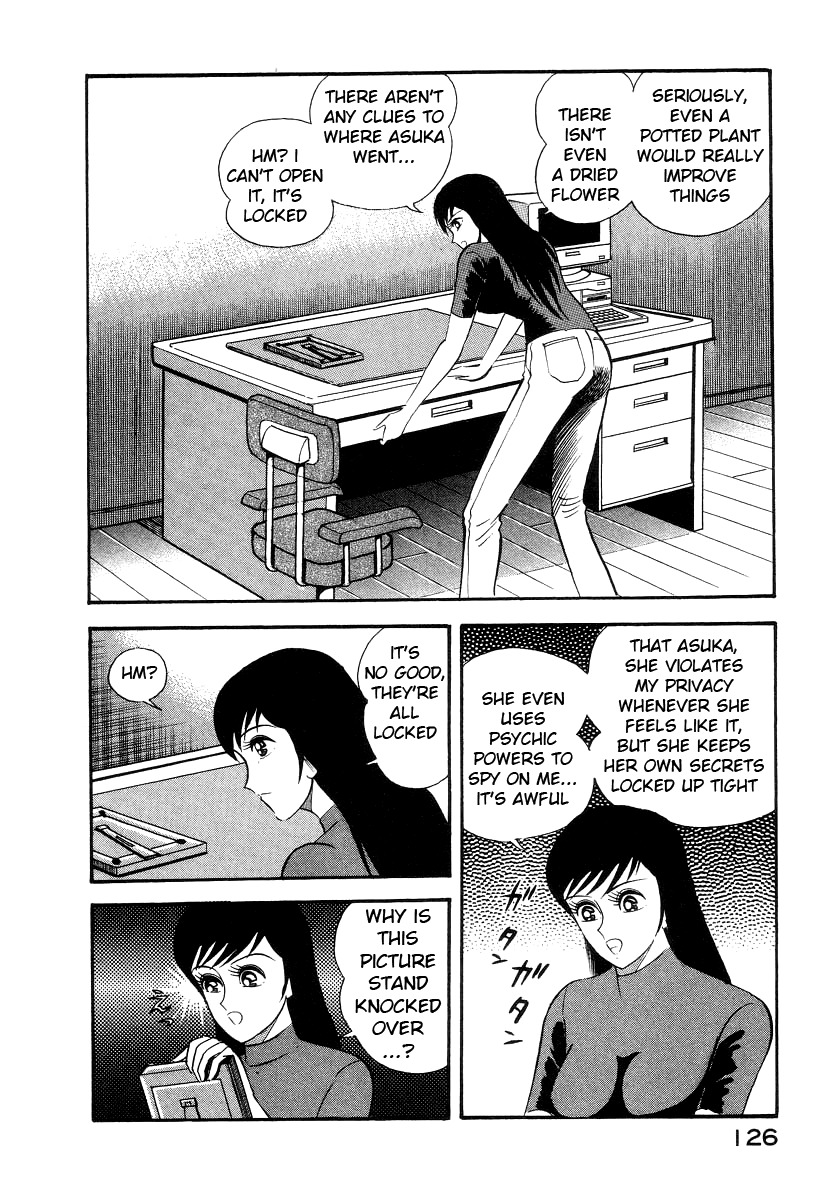 Devilman Lady Chapter 8 page 10 - Chapter 8: Los Angeles Blues