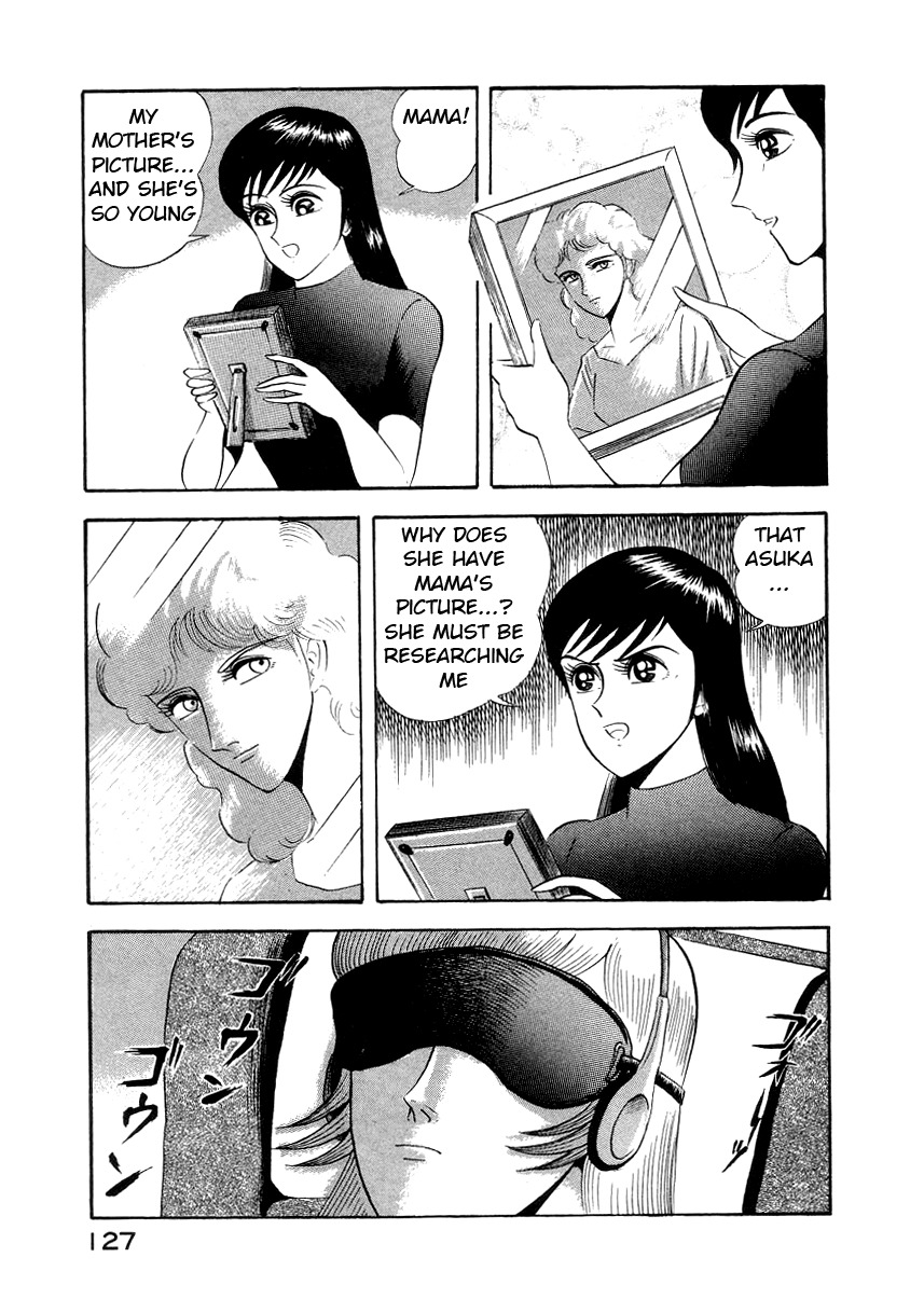 Devilman Lady Chapter 8 page 11 - Chapter 8: Los Angeles Blues