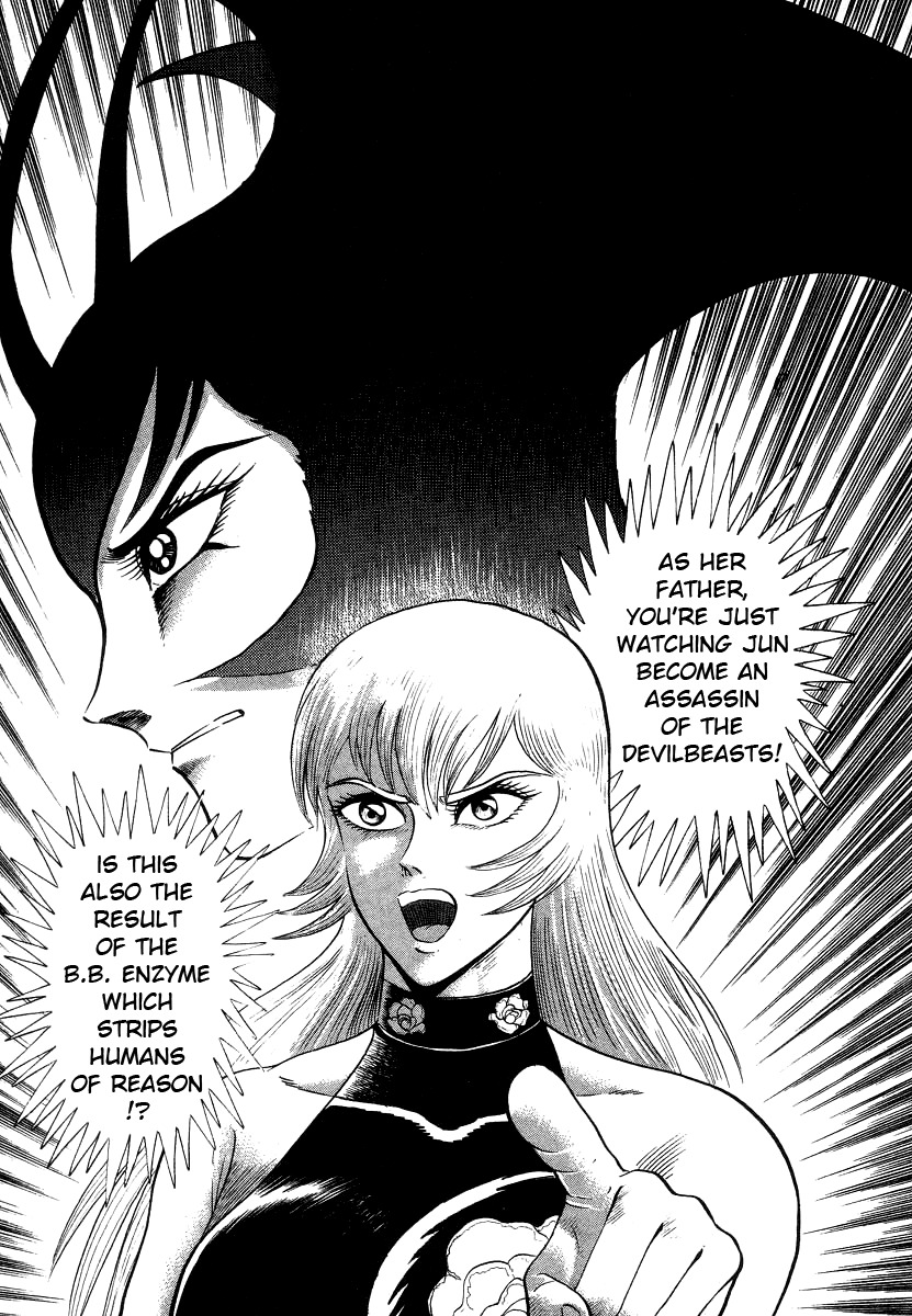 Devilman Lady Chapter 8 page 21 - Chapter 8: Los Angeles Blues