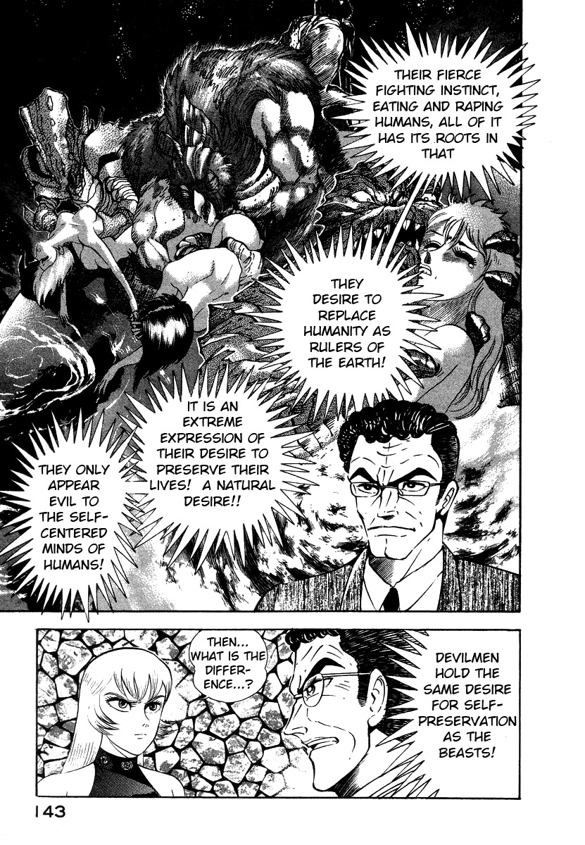 Devilman Lady Chapter 8 page 27 - Chapter 8: Los Angeles Blues