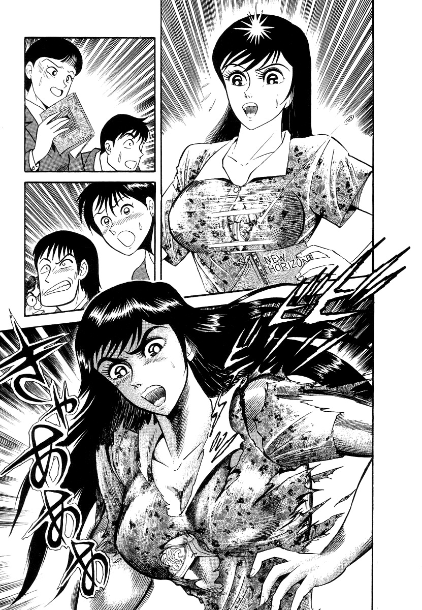 Devilman Lady Chapter 8 page 3 - Chapter 8: Los Angeles Blues