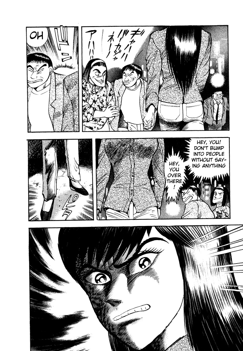 Devilman Lady Chapter 8 page 32 - Chapter 8: Los Angeles Blues