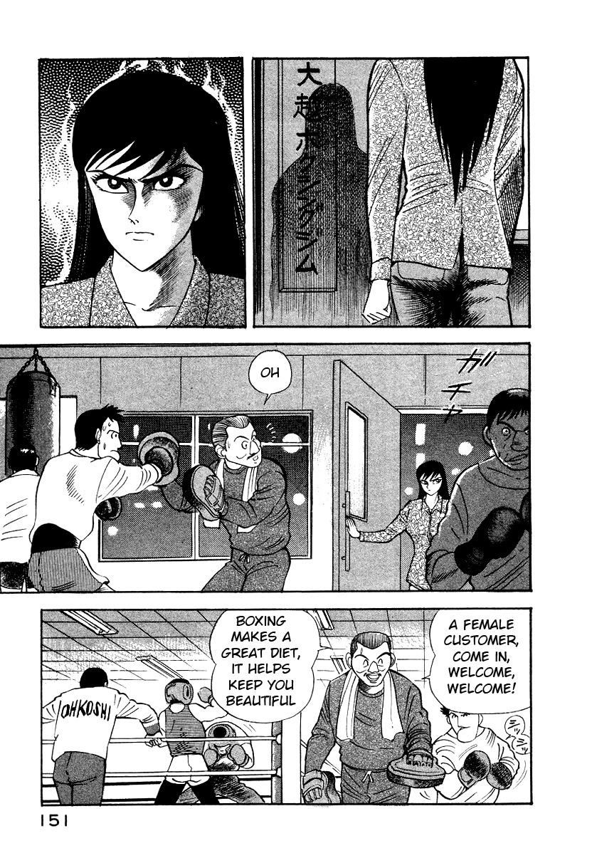 Devilman Lady Chapter 8 page 35 - Chapter 8: Los Angeles Blues