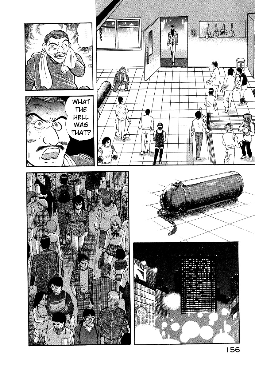 Devilman Lady Chapter 8 page 40 - Chapter 8: Los Angeles Blues