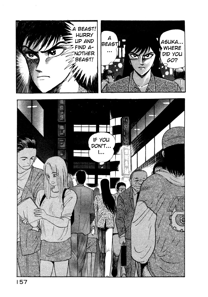 Devilman Lady Chapter 8 page 41 - Chapter 8: Los Angeles Blues