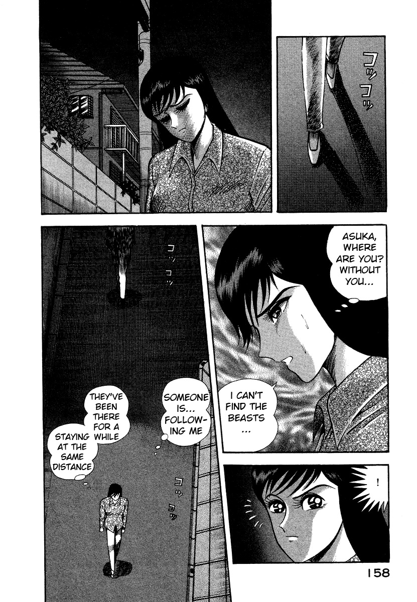 Devilman Lady Chapter 8 page 42 - Chapter 8: Los Angeles Blues