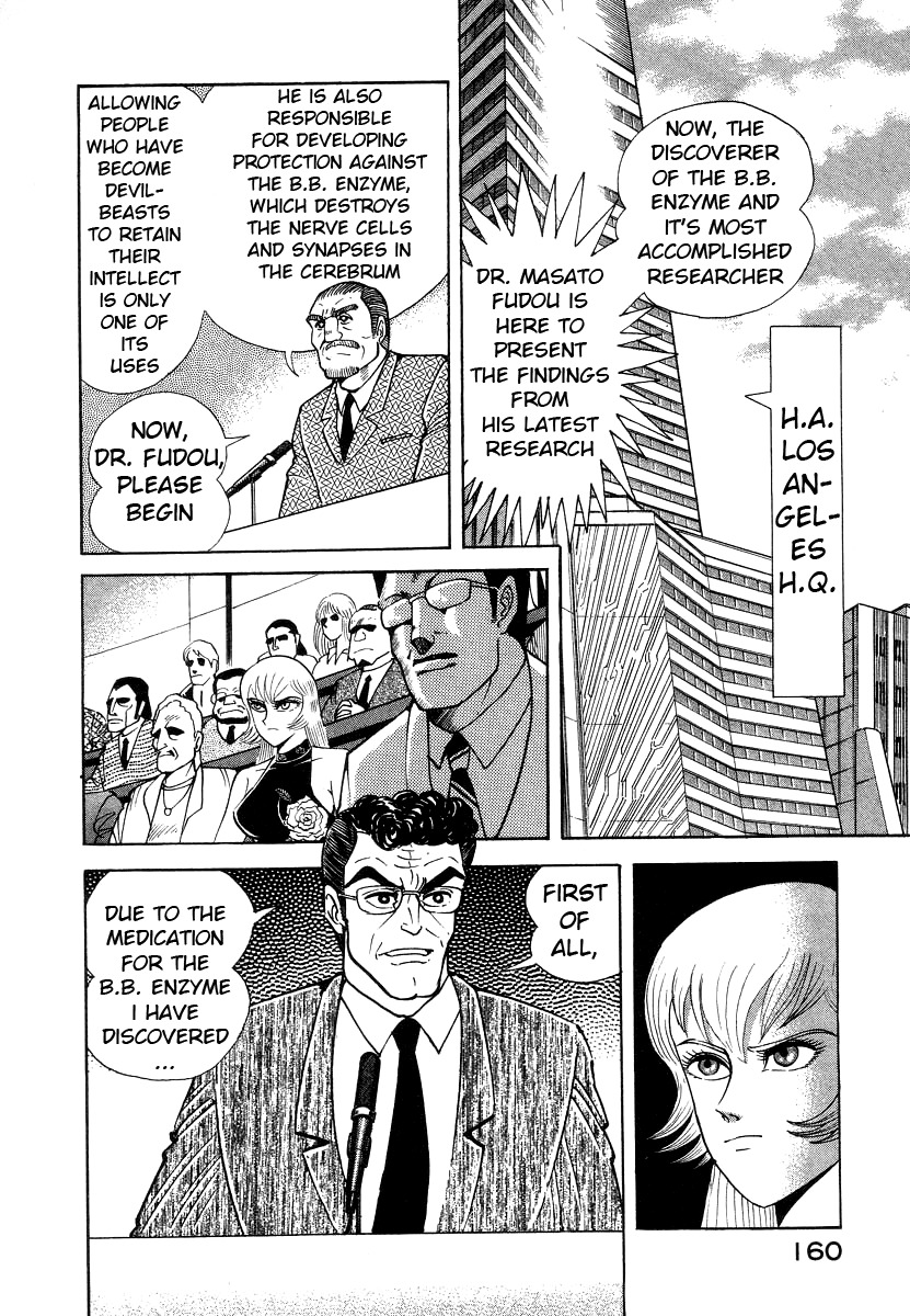 Devilman Lady Chapter 8 page 44 - Chapter 8: Los Angeles Blues