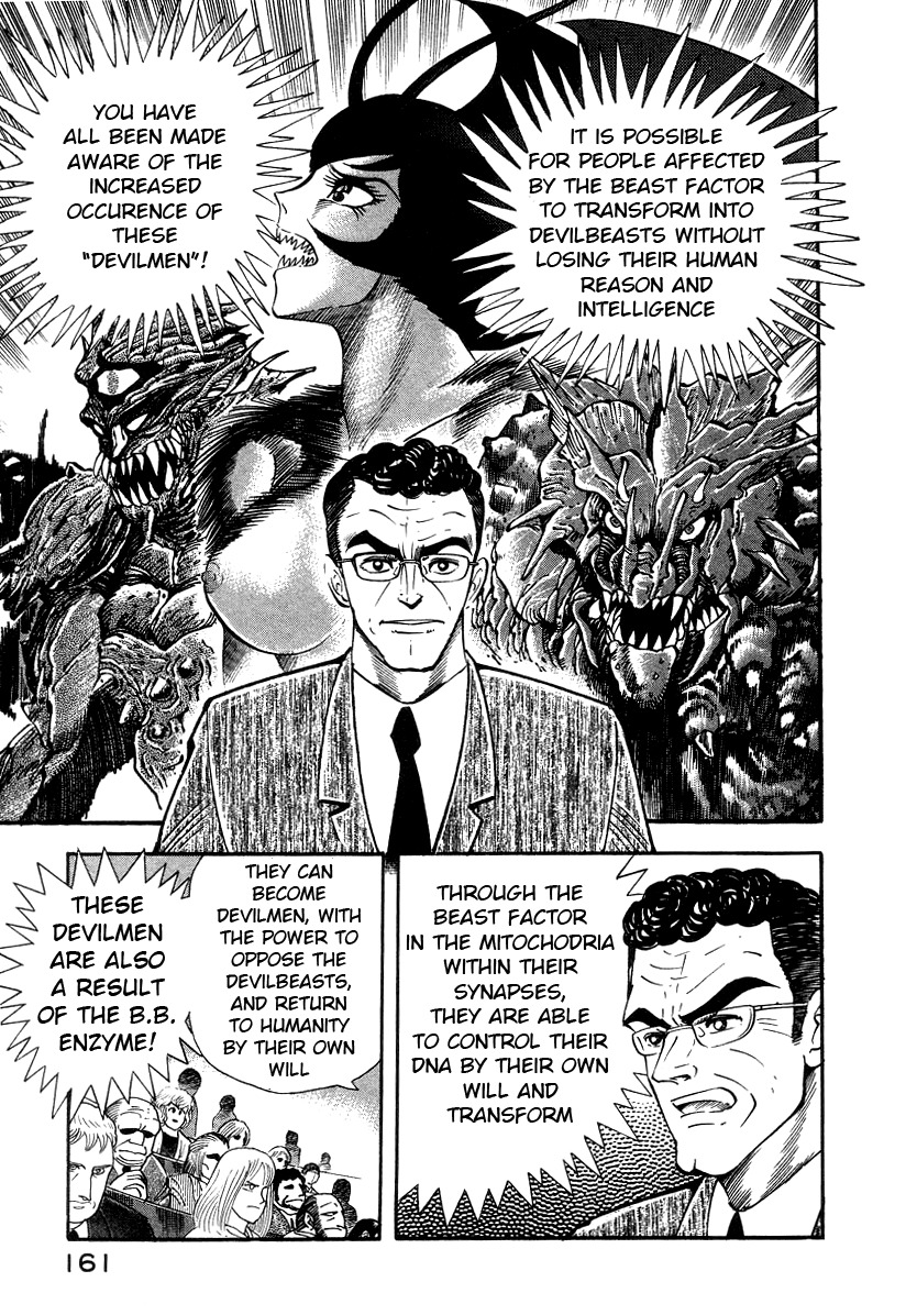 Devilman Lady Chapter 8 page 45 - Chapter 8: Los Angeles Blues