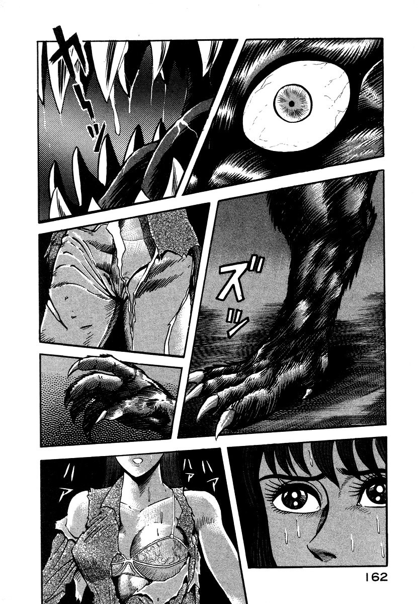Devilman Lady Chapter 8 page 46 - Chapter 8: Los Angeles Blues