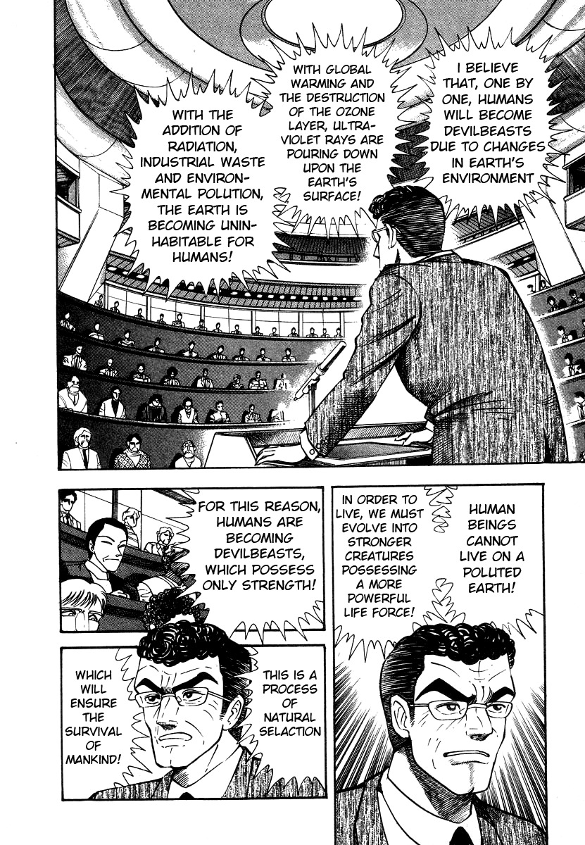 Devilman Lady Chapter 8 page 48 - Chapter 8: Los Angeles Blues