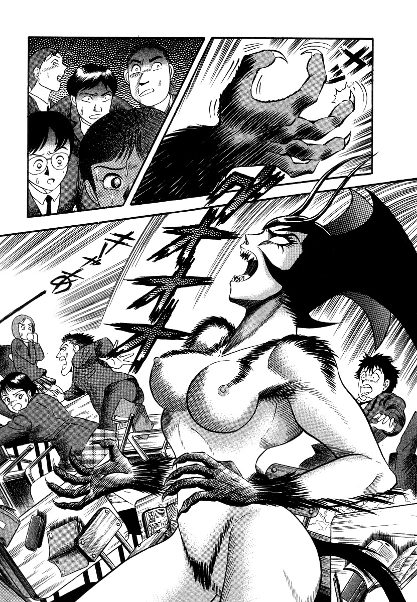 Devilman Lady Chapter 8 page 5 - Chapter 8: Los Angeles Blues