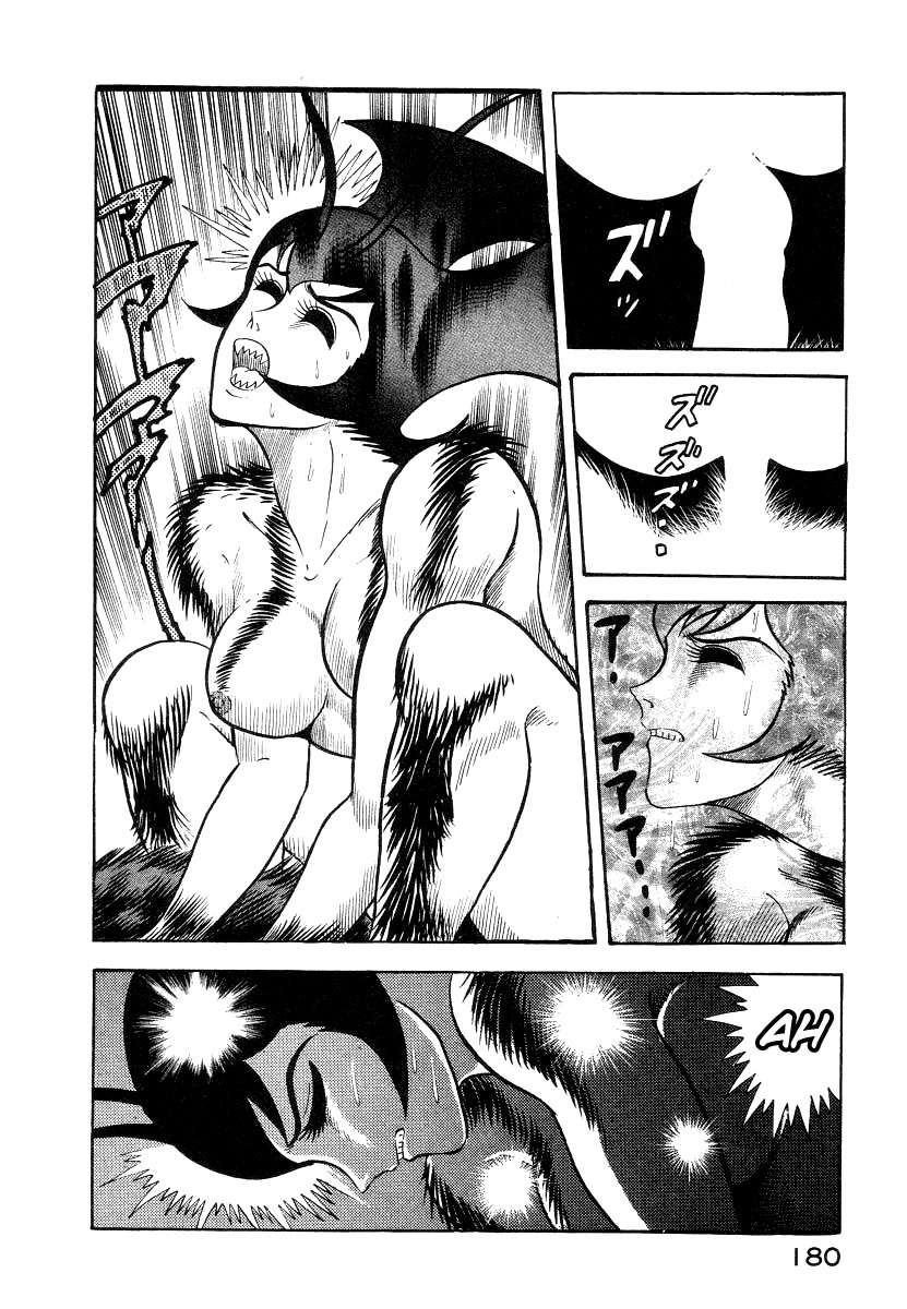 Devilman Lady Chapter 8 page 64 - Chapter 8: Los Angeles Blues