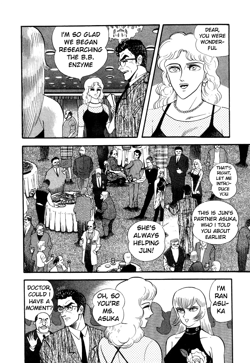 Devilman Lady Chapter 8 page 75 - Chapter 8: Los Angeles Blues