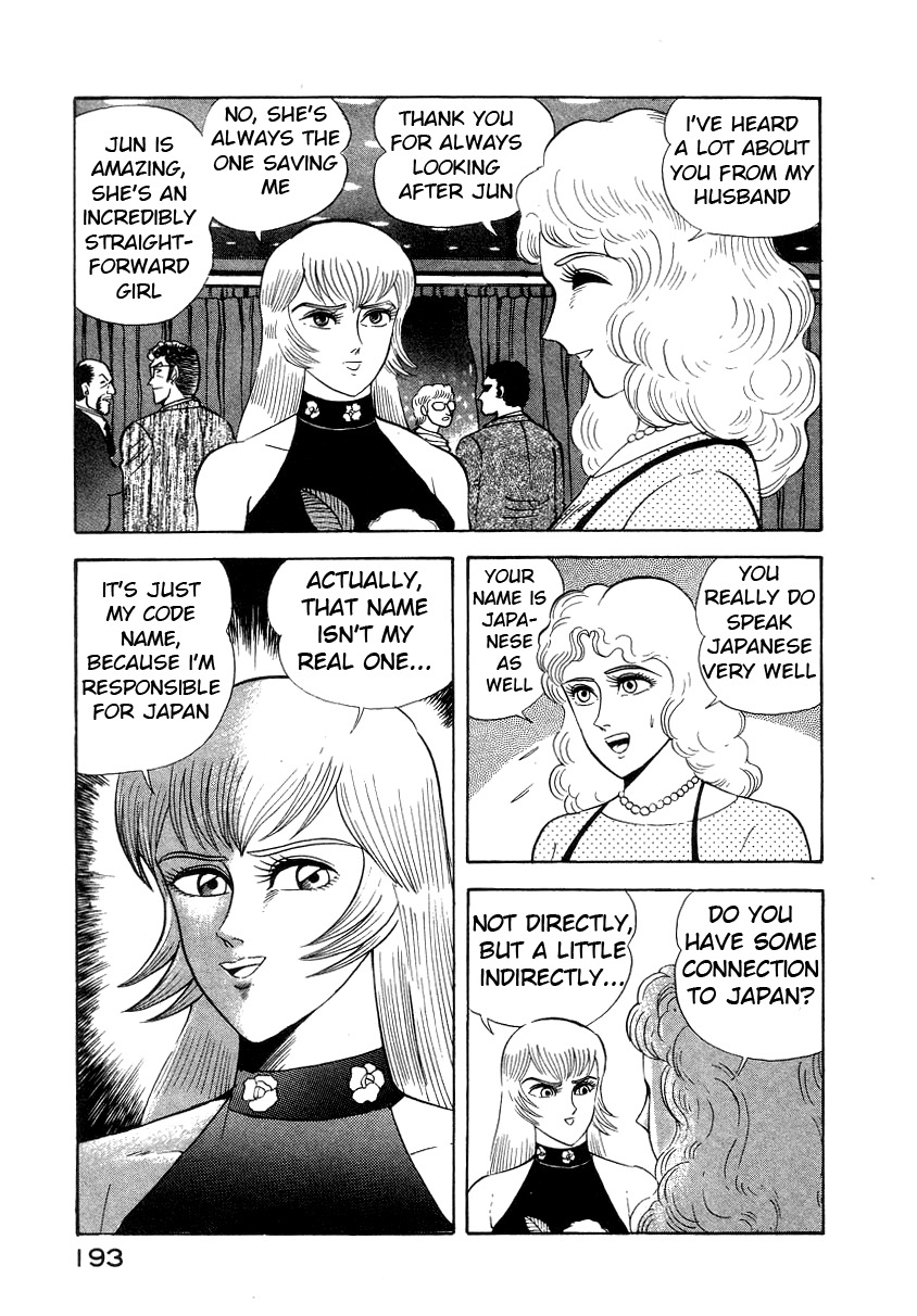 Devilman Lady Chapter 8 page 76 - Chapter 8: Los Angeles Blues
