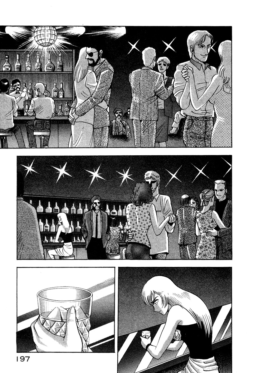 Devilman Lady Chapter 8 page 80 - Chapter 8: Los Angeles Blues