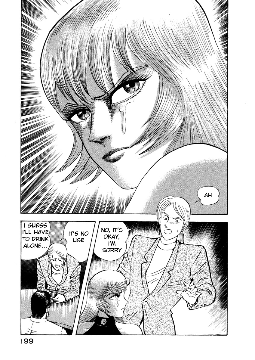 Devilman Lady Chapter 8 page 82 - Chapter 8: Los Angeles Blues