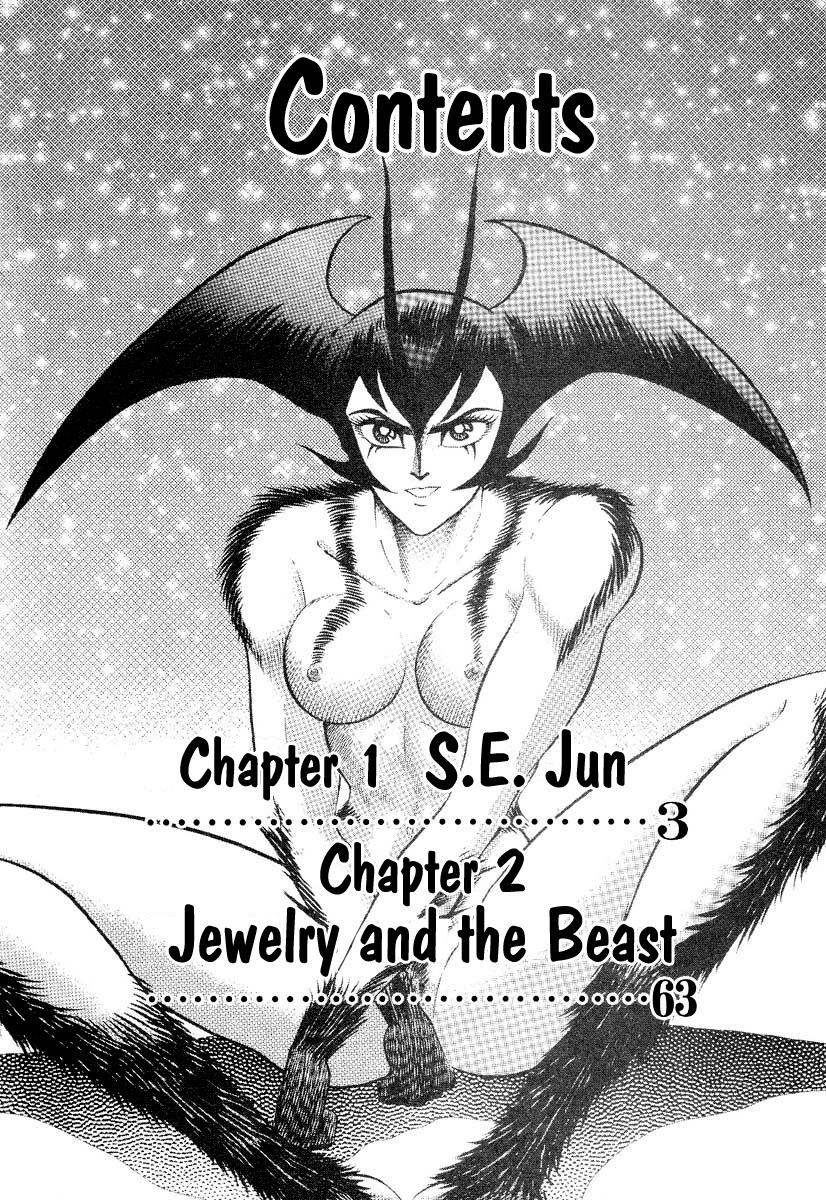Devilman Lady Chapter 9 page 10 - Chapter 9: S. E. Jun