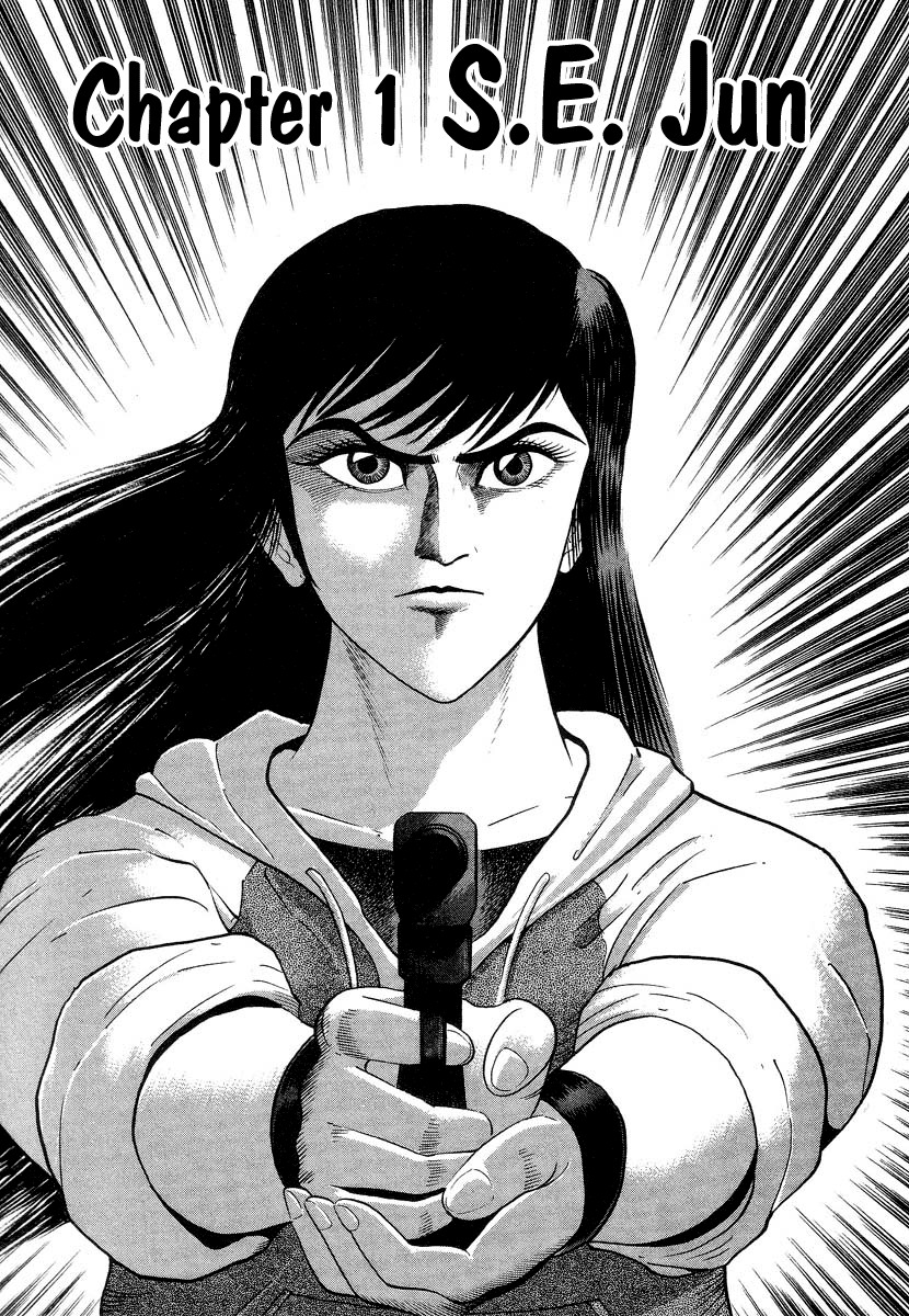 Devilman Lady Chapter 9 page 11 - Chapter 9: S. E. Jun