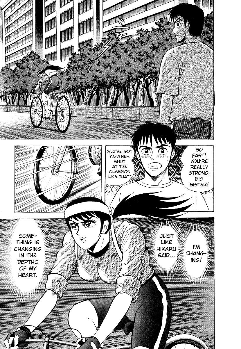 Devilman Lady Chapter 9 page 19 - Chapter 9: S. E. Jun