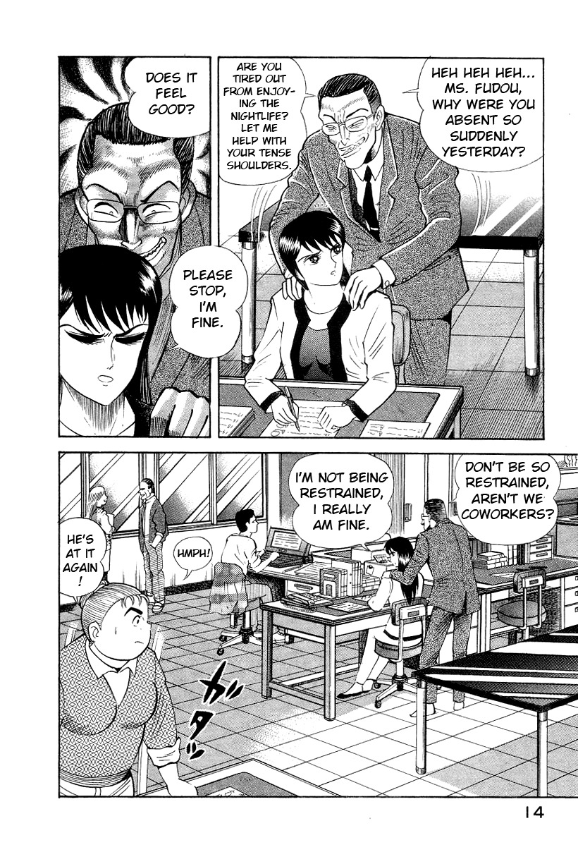 Devilman Lady Chapter 9 page 22 - Chapter 9: S. E. Jun