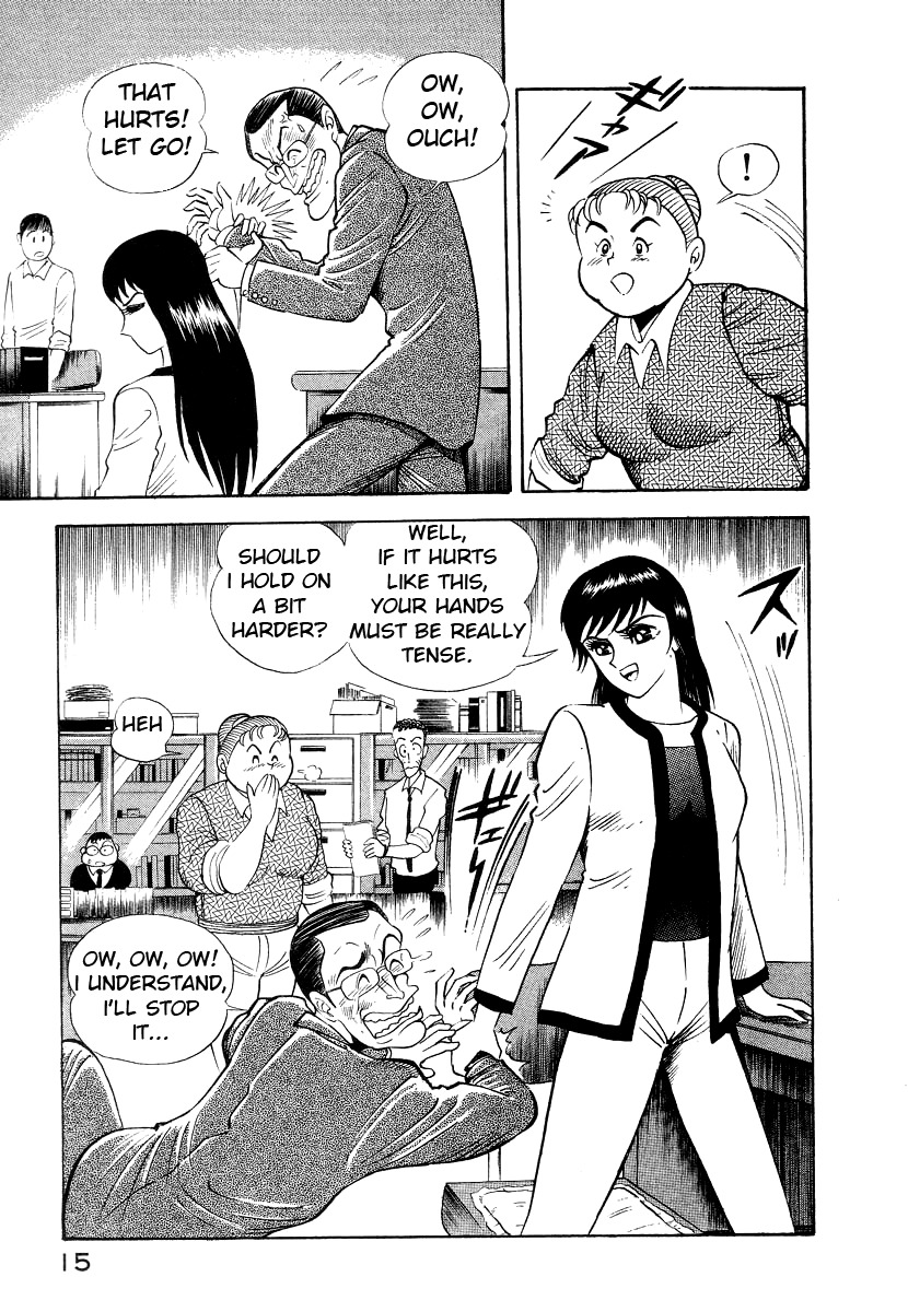 Devilman Lady Chapter 9 page 23 - Chapter 9: S. E. Jun