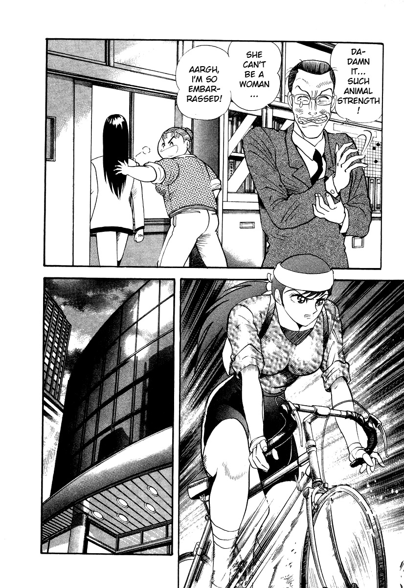 Devilman Lady Chapter 9 page 24 - Chapter 9: S. E. Jun