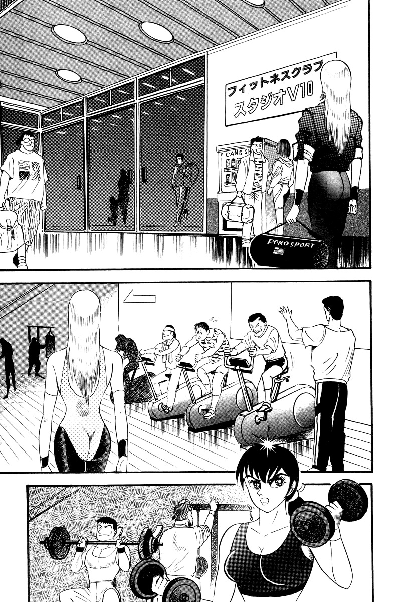 Devilman Lady Chapter 9 page 25 - Chapter 9: S. E. Jun
