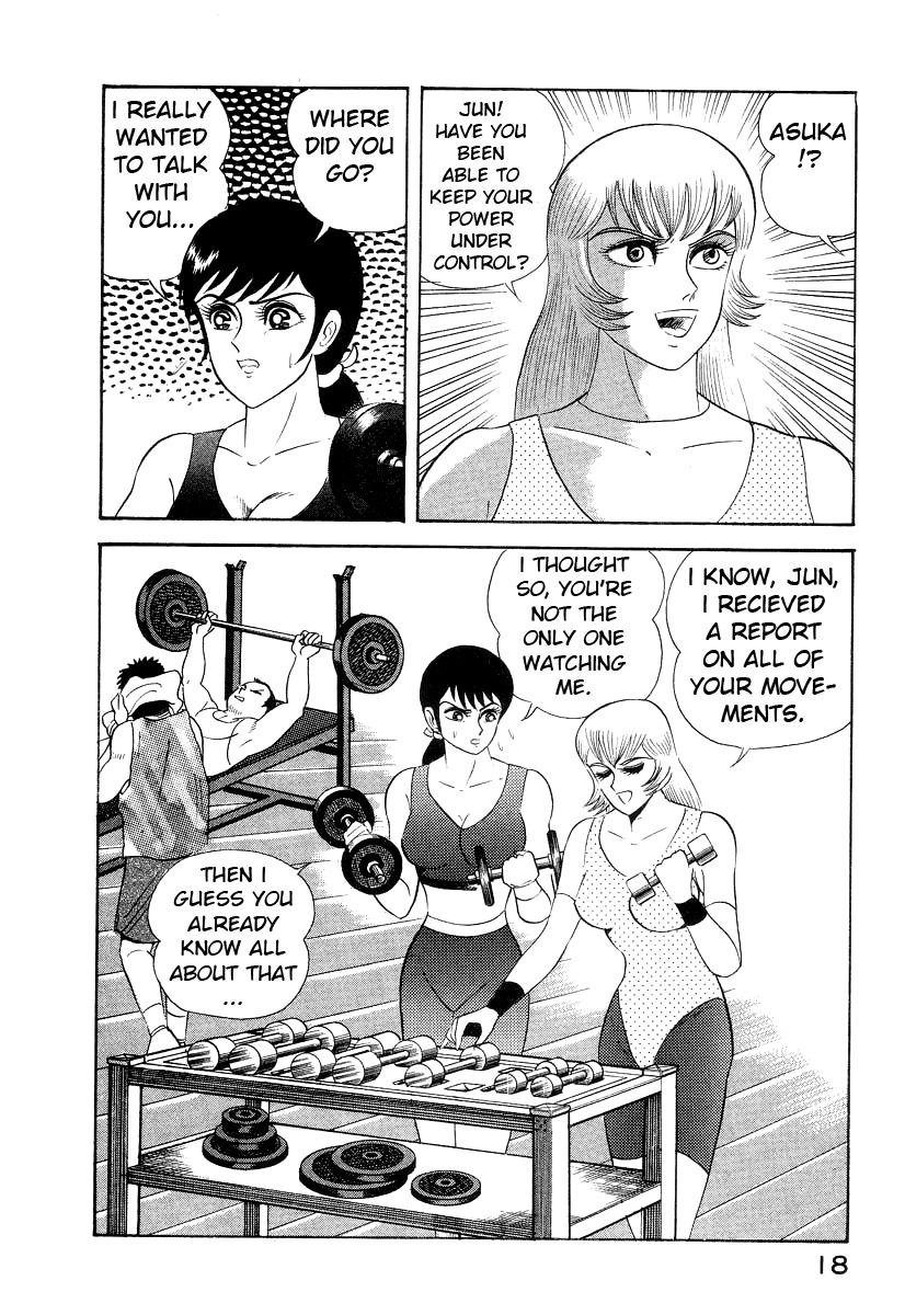 Devilman Lady Chapter 9 page 26 - Chapter 9: S. E. Jun