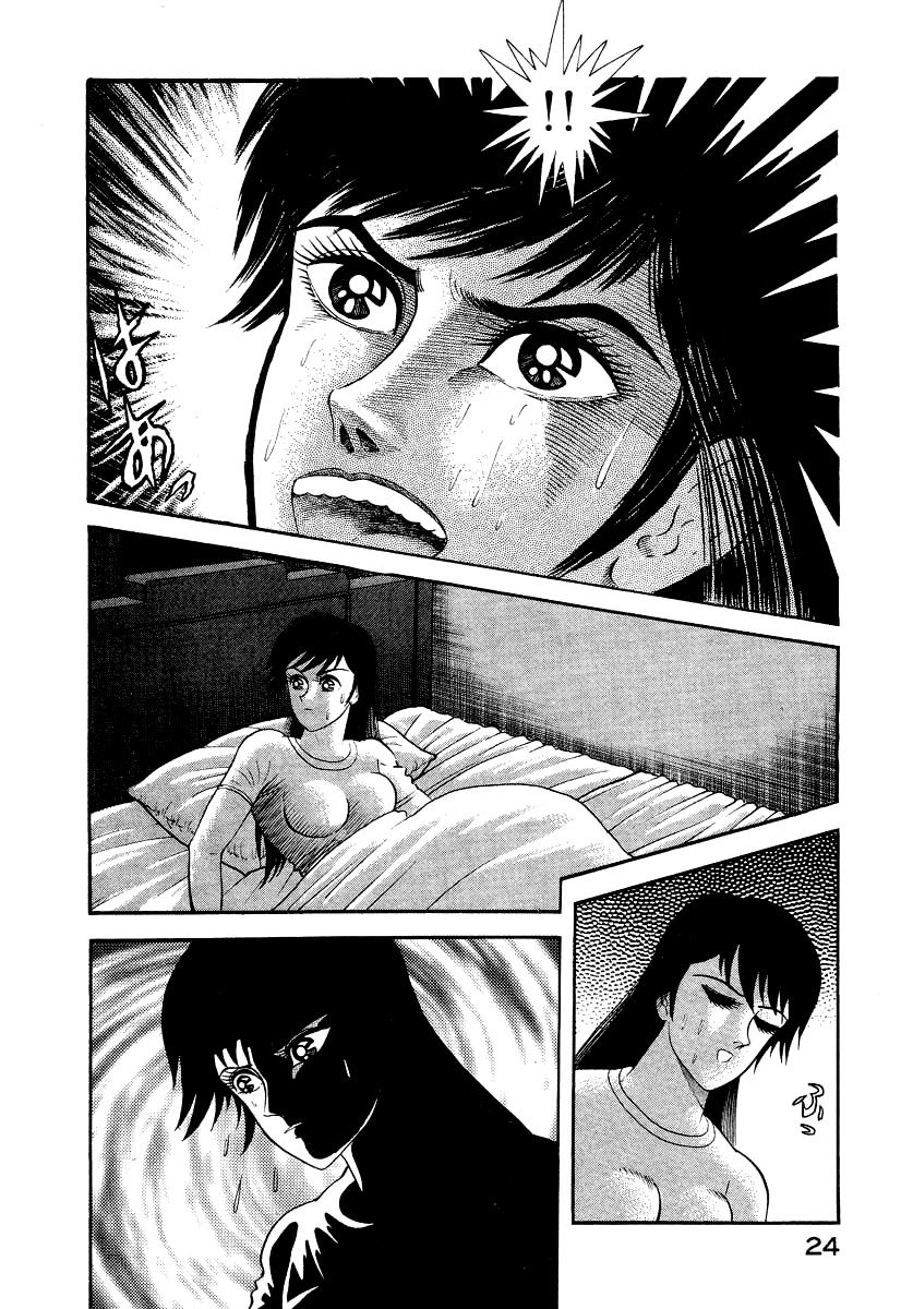 Devilman Lady Chapter 9 page 32 - Chapter 9: S. E. Jun