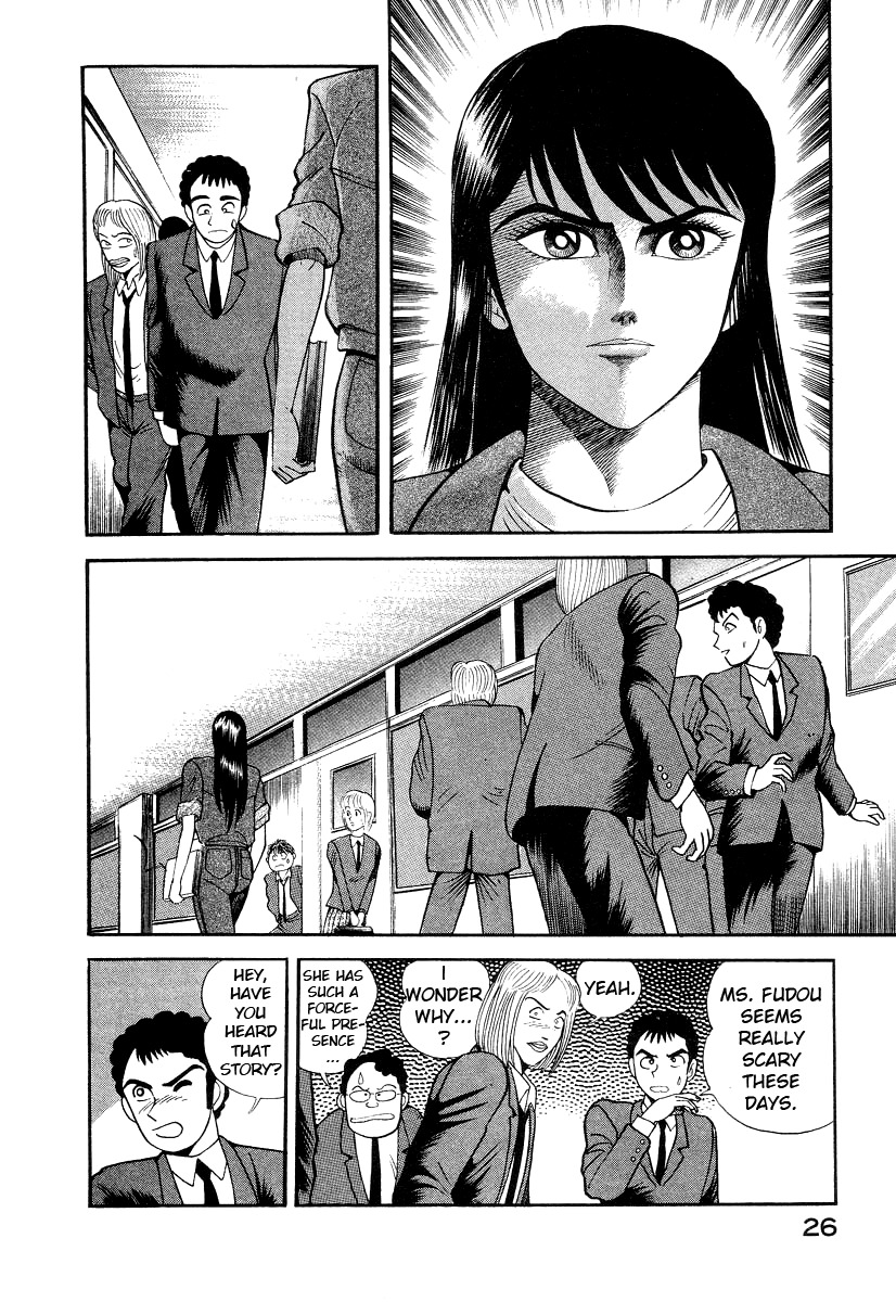 Devilman Lady Chapter 9 page 34 - Chapter 9: S. E. Jun
