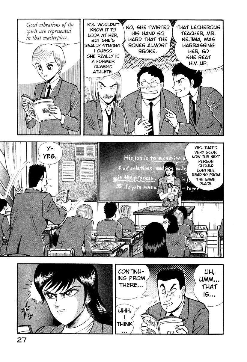 Devilman Lady Chapter 9 page 35 - Chapter 9: S. E. Jun