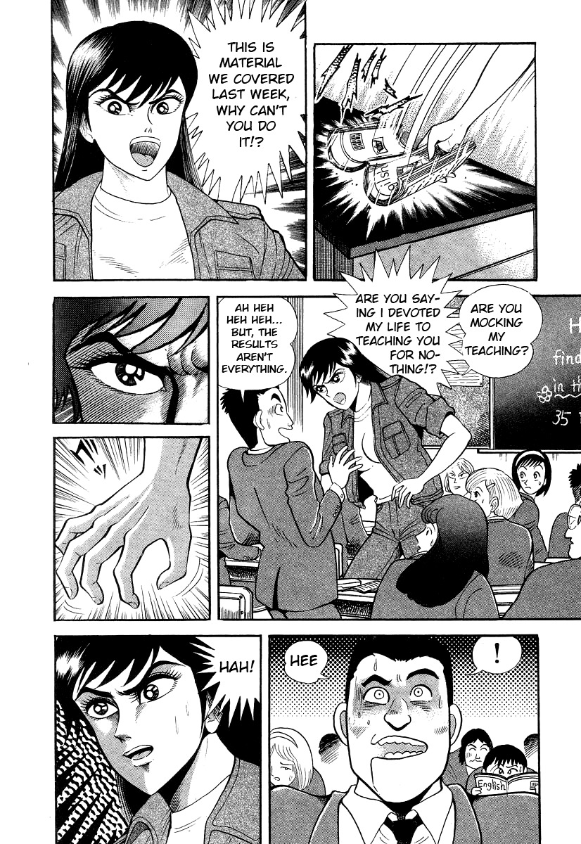 Devilman Lady Chapter 9 page 36 - Chapter 9: S. E. Jun