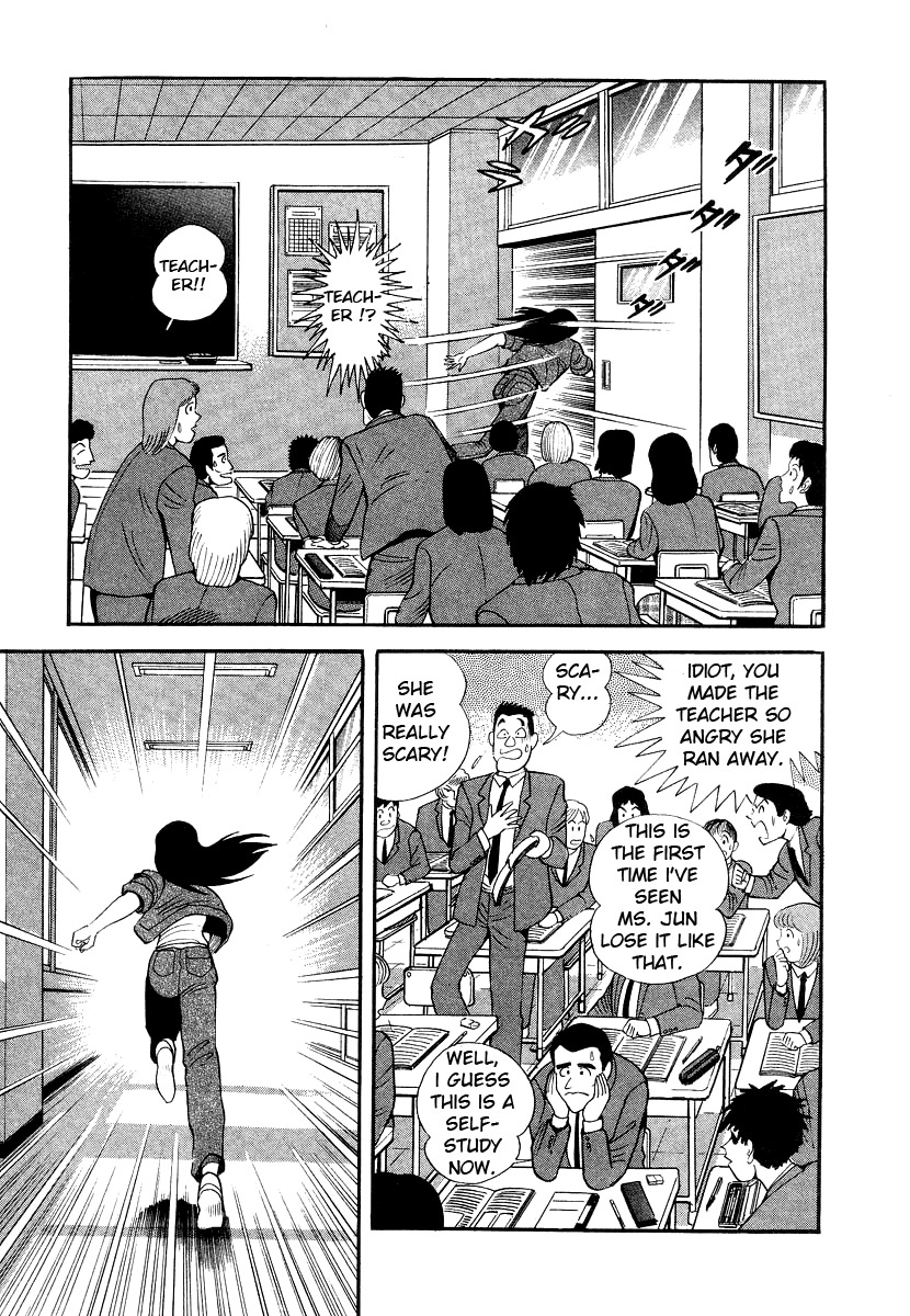 Devilman Lady Chapter 9 page 37 - Chapter 9: S. E. Jun
