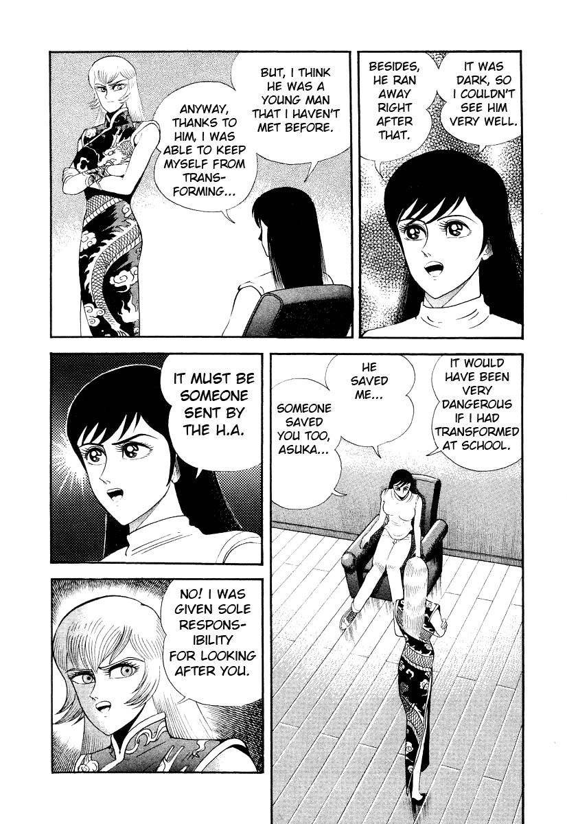 Devilman Lady Chapter 9 page 42 - Chapter 9: S. E. Jun