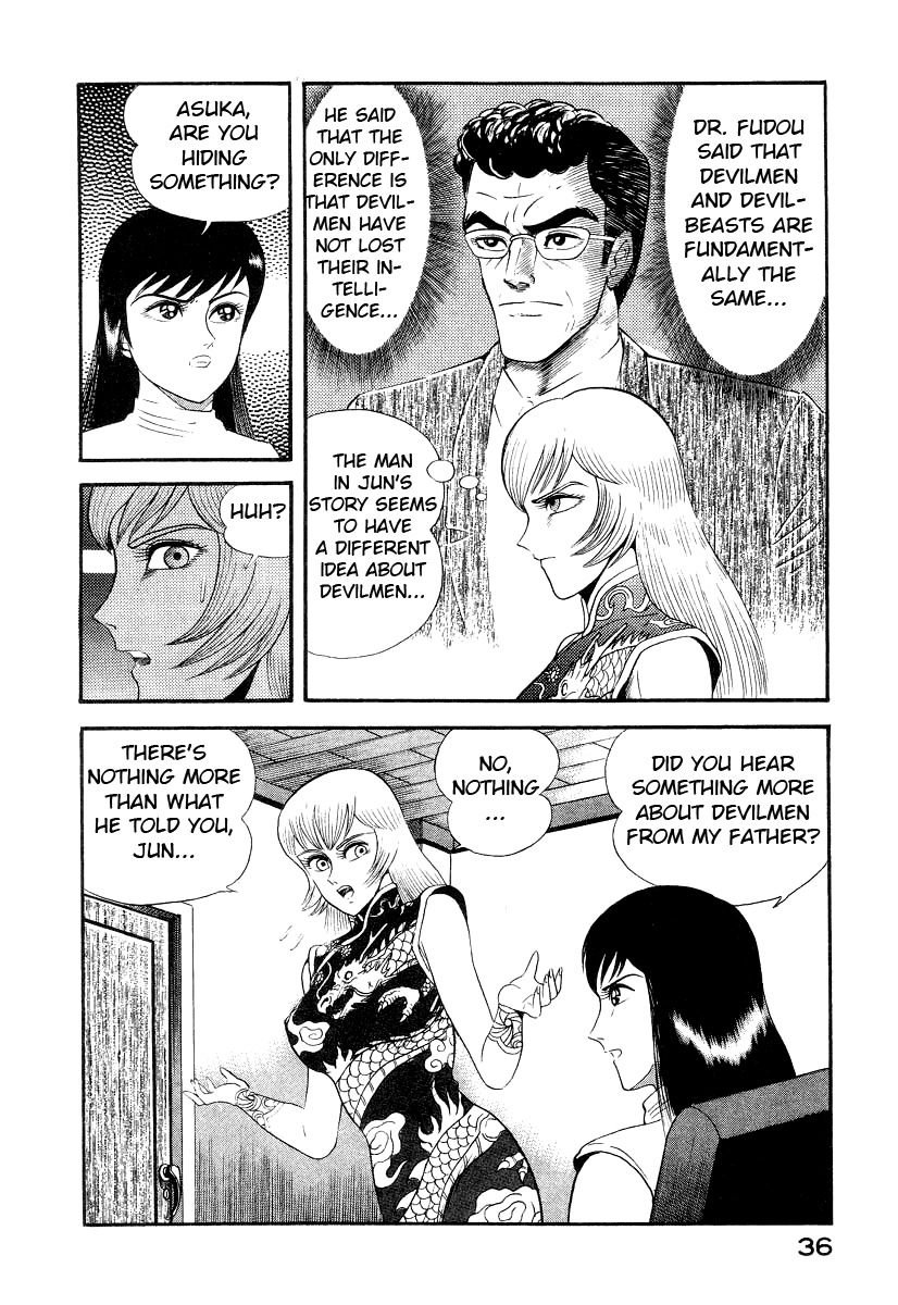 Devilman Lady Chapter 9 page 44 - Chapter 9: S. E. Jun