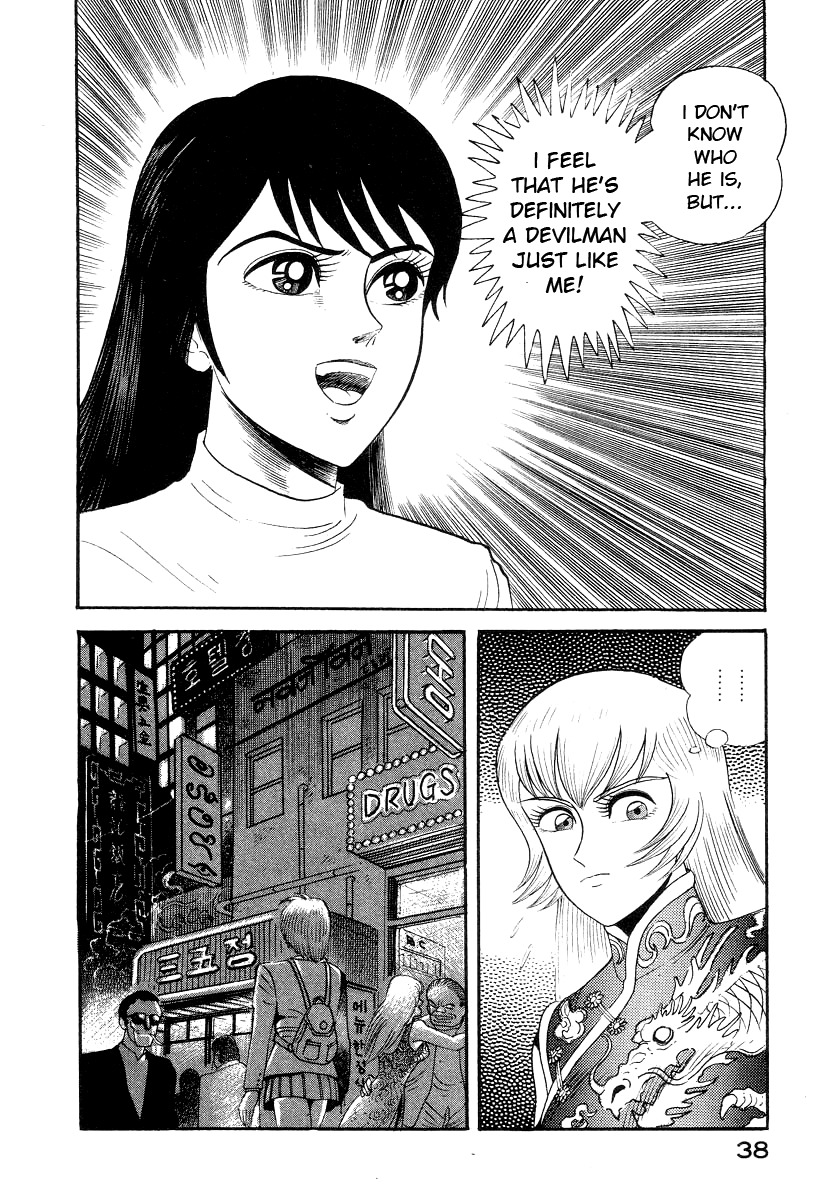 Devilman Lady Chapter 9 page 46 - Chapter 9: S. E. Jun
