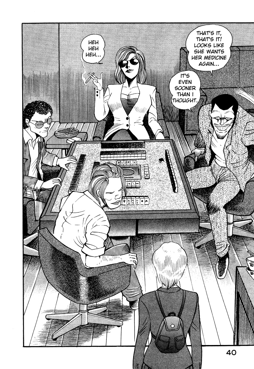 Devilman Lady Chapter 9 page 48 - Chapter 9: S. E. Jun