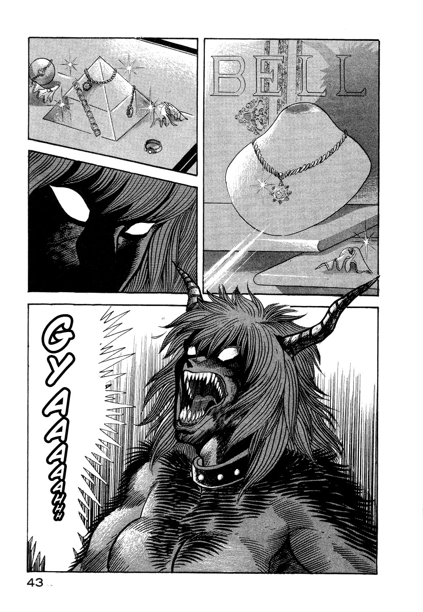 Devilman Lady Chapter 9 page 51 - Chapter 9: S. E. Jun