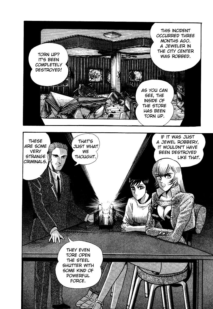 Devilman Lady Chapter 9 page 56 - Chapter 9: S. E. Jun