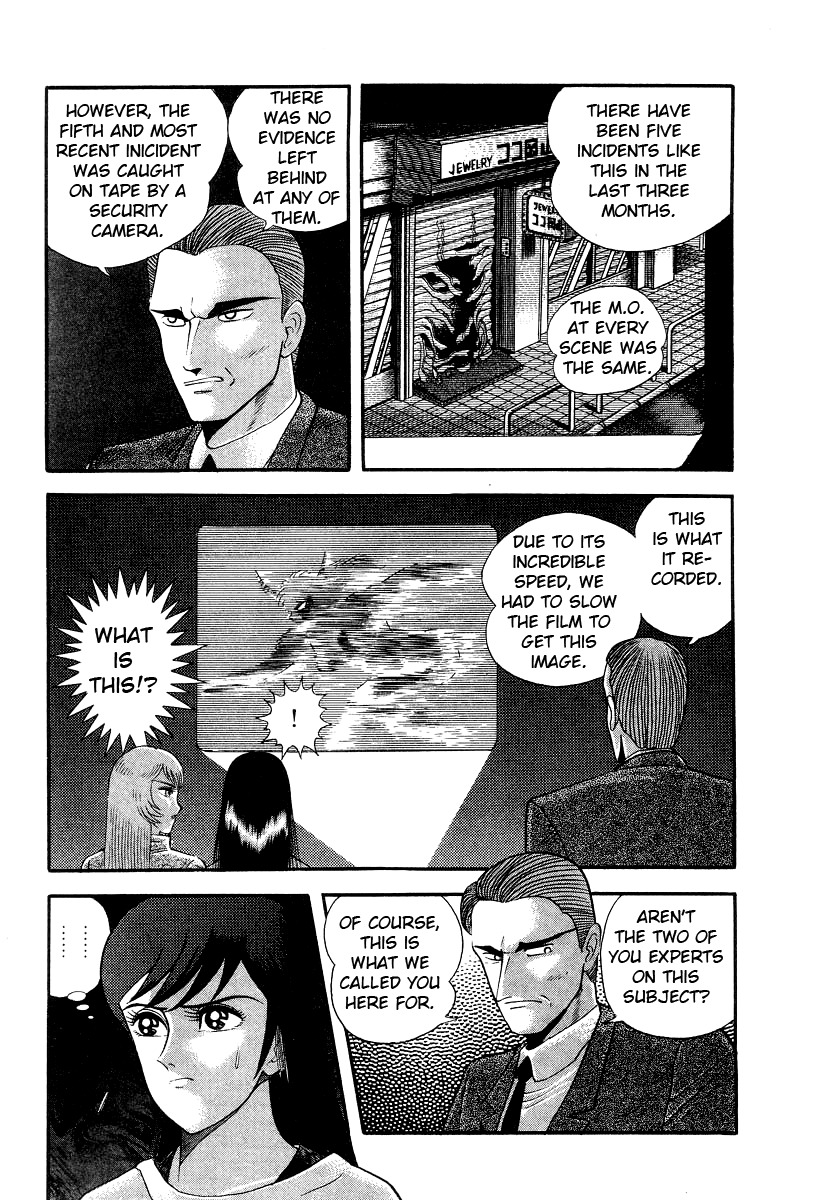 Devilman Lady Chapter 9 page 57 - Chapter 9: S. E. Jun
