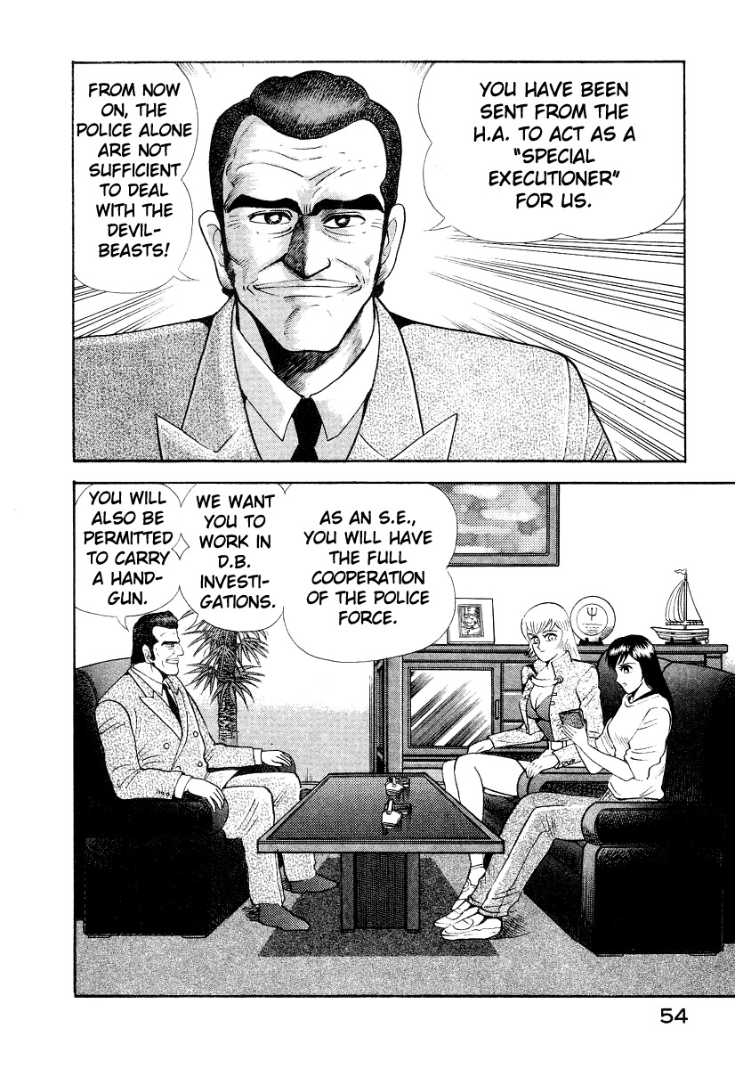Devilman Lady Chapter 9 page 62 - Chapter 9: S. E. Jun