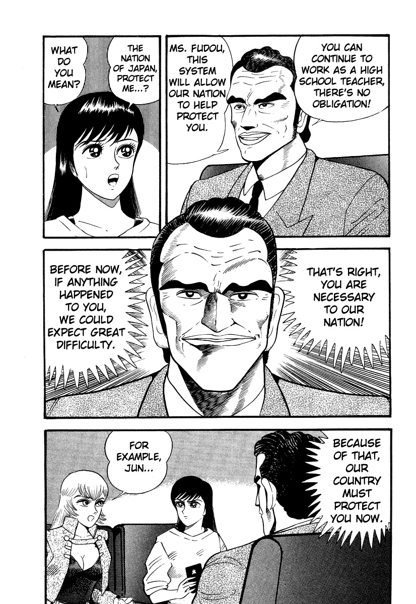 Devilman Lady Chapter 9 page 64 - Chapter 9: S. E. Jun