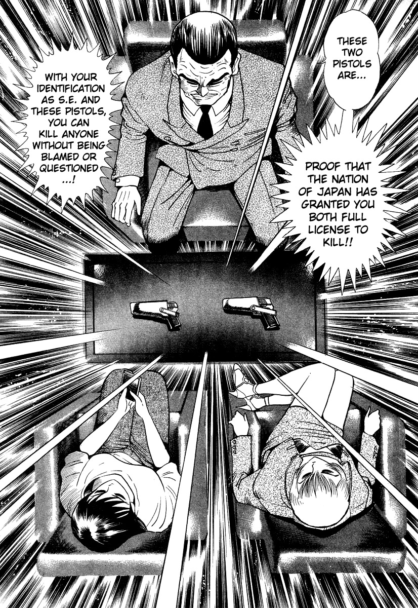 Devilman Lady Chapter 9 page 68 - Chapter 9: S. E. Jun