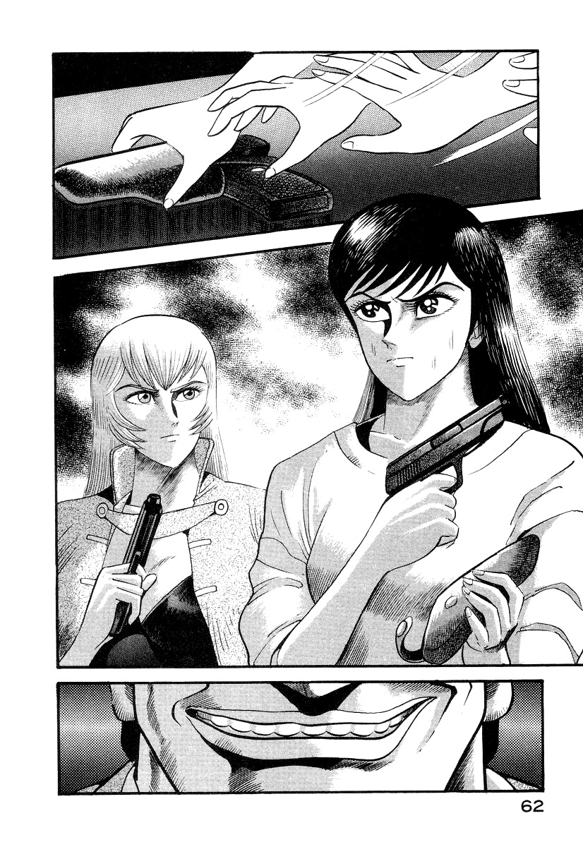 Devilman Lady Chapter 9 page 70 - Chapter 9: S. E. Jun