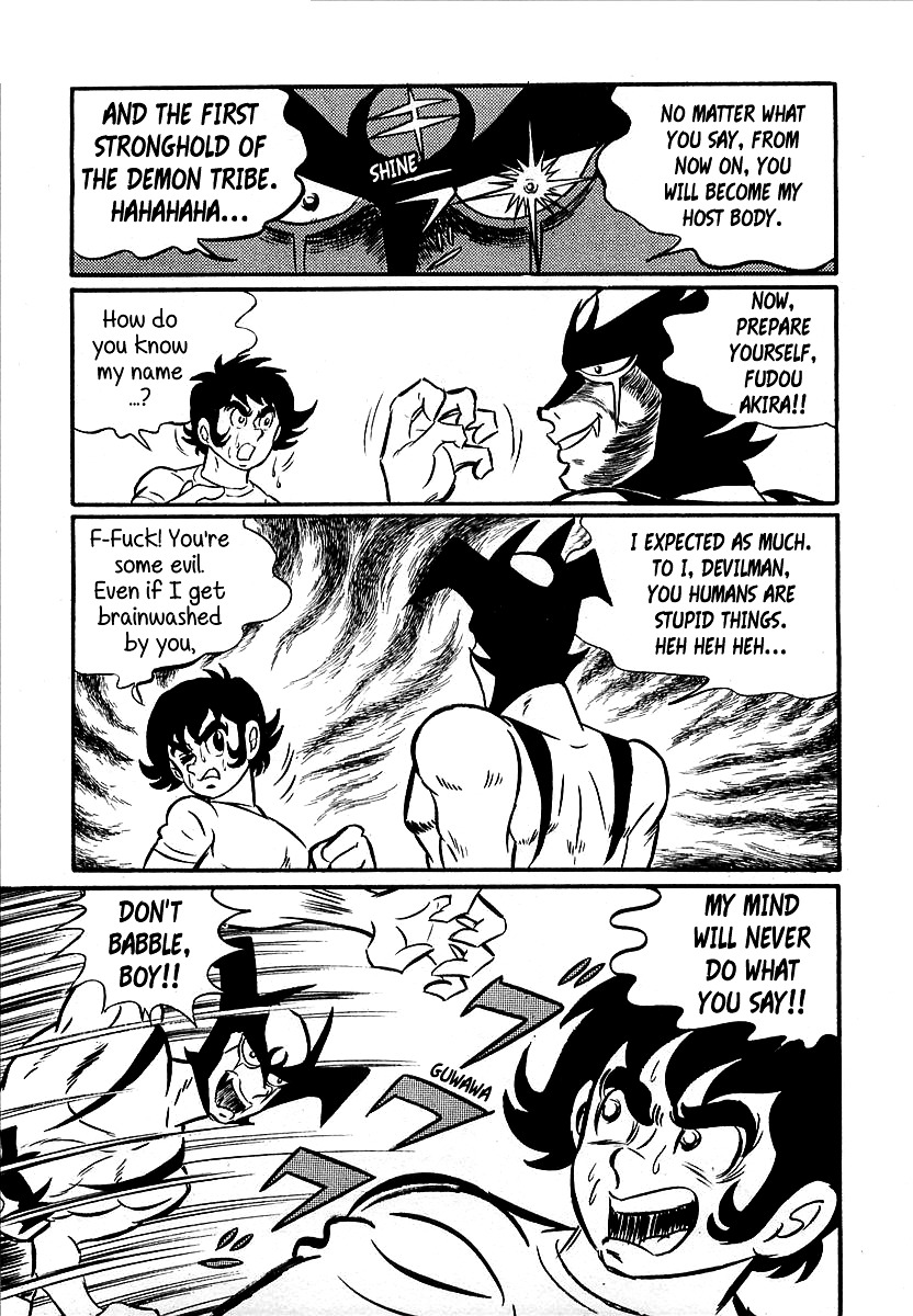 Devilman (Mitsuru Hiruta) Chapter 1 page 13 - Chapter 1 : The Wicked Sirene