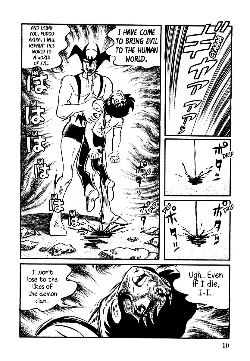 Devilman (Mitsuru Hiruta) Chapter 1 page 14 - Chapter 1 : The Wicked Sirene